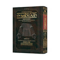 Compact Size Midrash Rabbah: Bereishis 4 Parshiyos Vayeishev - Vayechi book cover