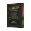 Compact Size Midrash Rabbah: Shemos 2 Parshiyos Yisro - Pekudei book cover