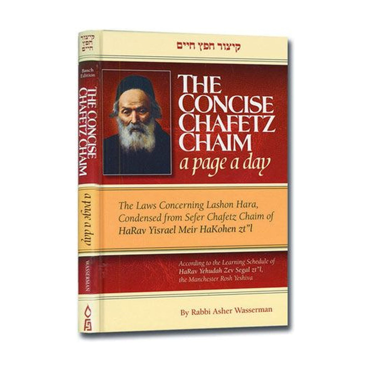 Concise Chofetz Chaim, Pocket Edition book cover