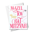 Greeting Card, Bat Mitzvah