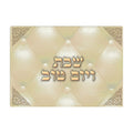 Challah Tray, Glass