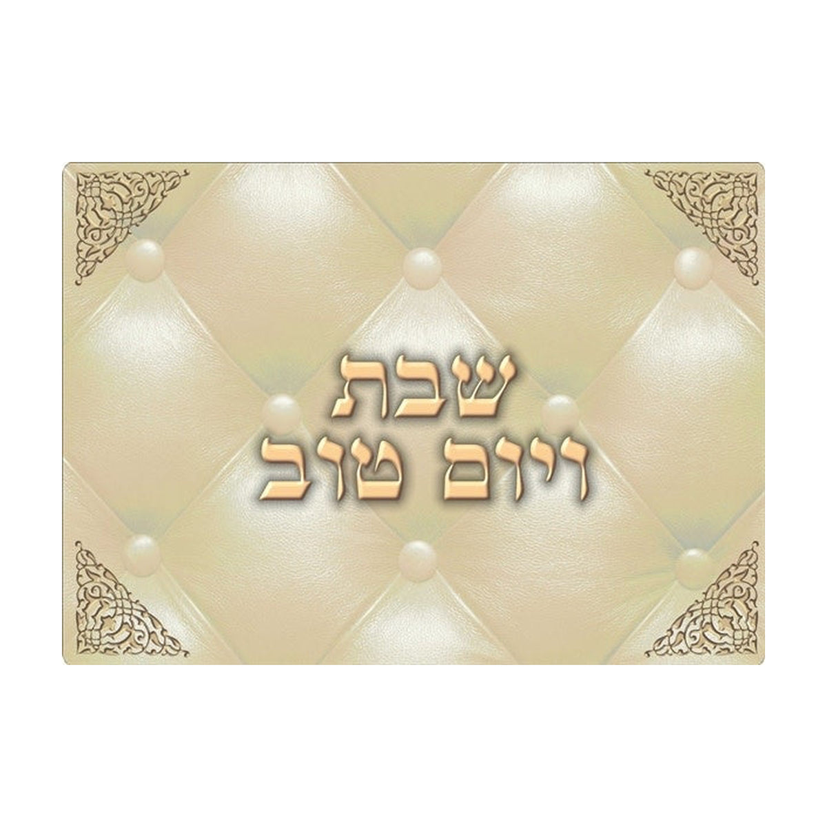 Challah Tray, Glass