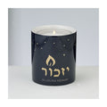 Blue Ceramic Yizkor Luminaria with Gold Accents