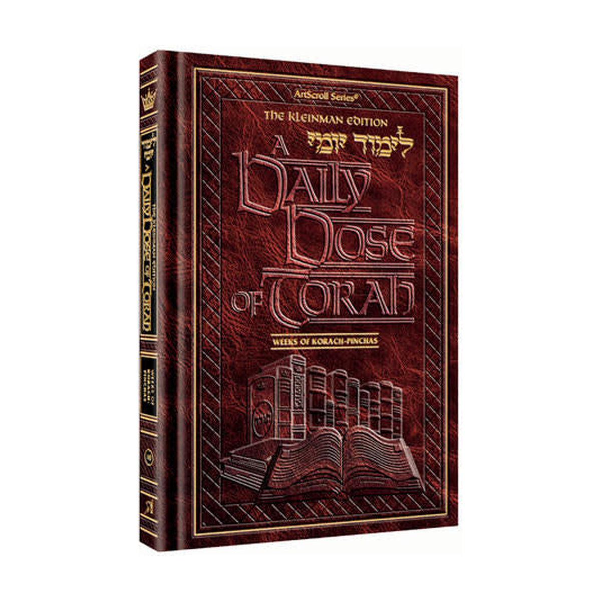 A DAILY DOSE OF TORAH SERIES 1 Vol 10: Weeks of Korach through Pinchas