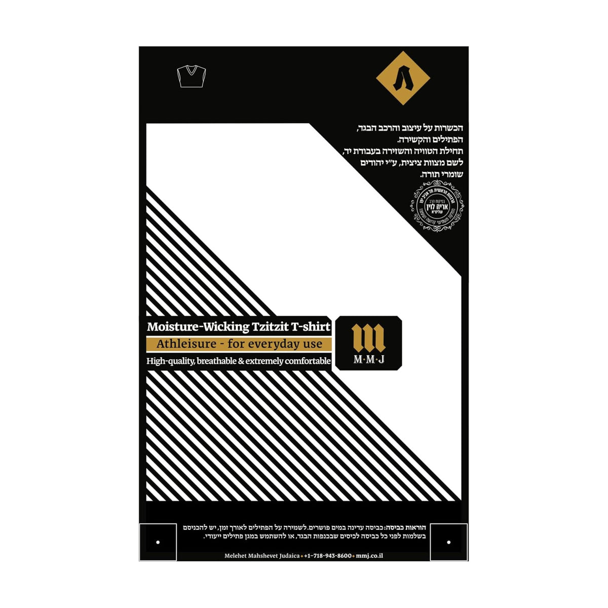 Dri-Fit Undershirt Arbah Kanfot (Tzitzit), Kids