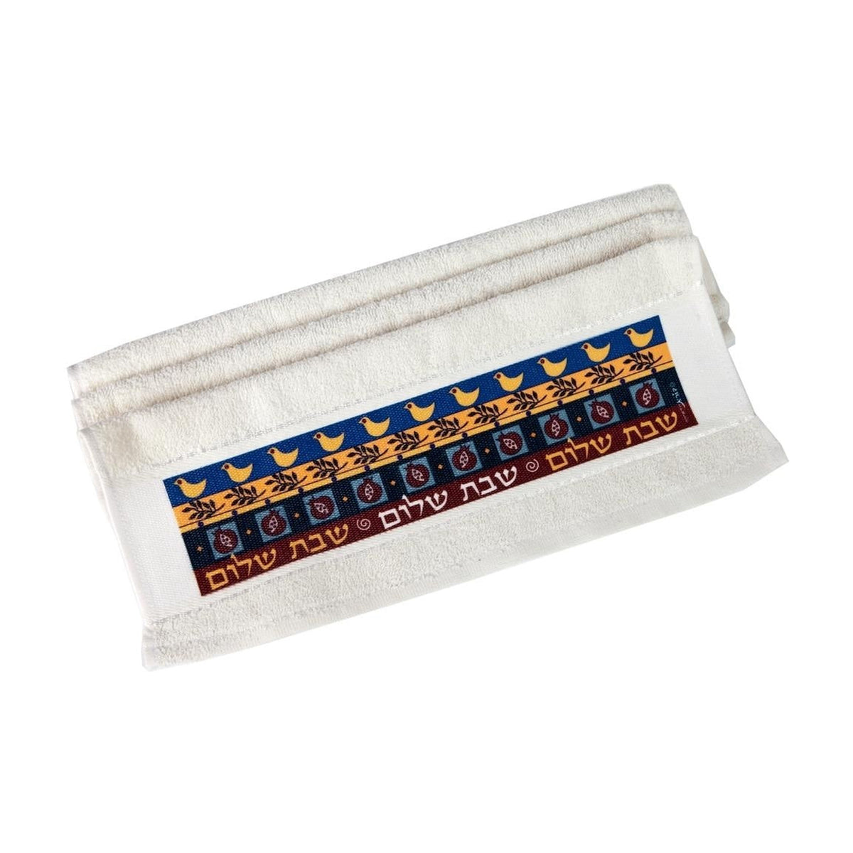 Netilat Yadayim Towel