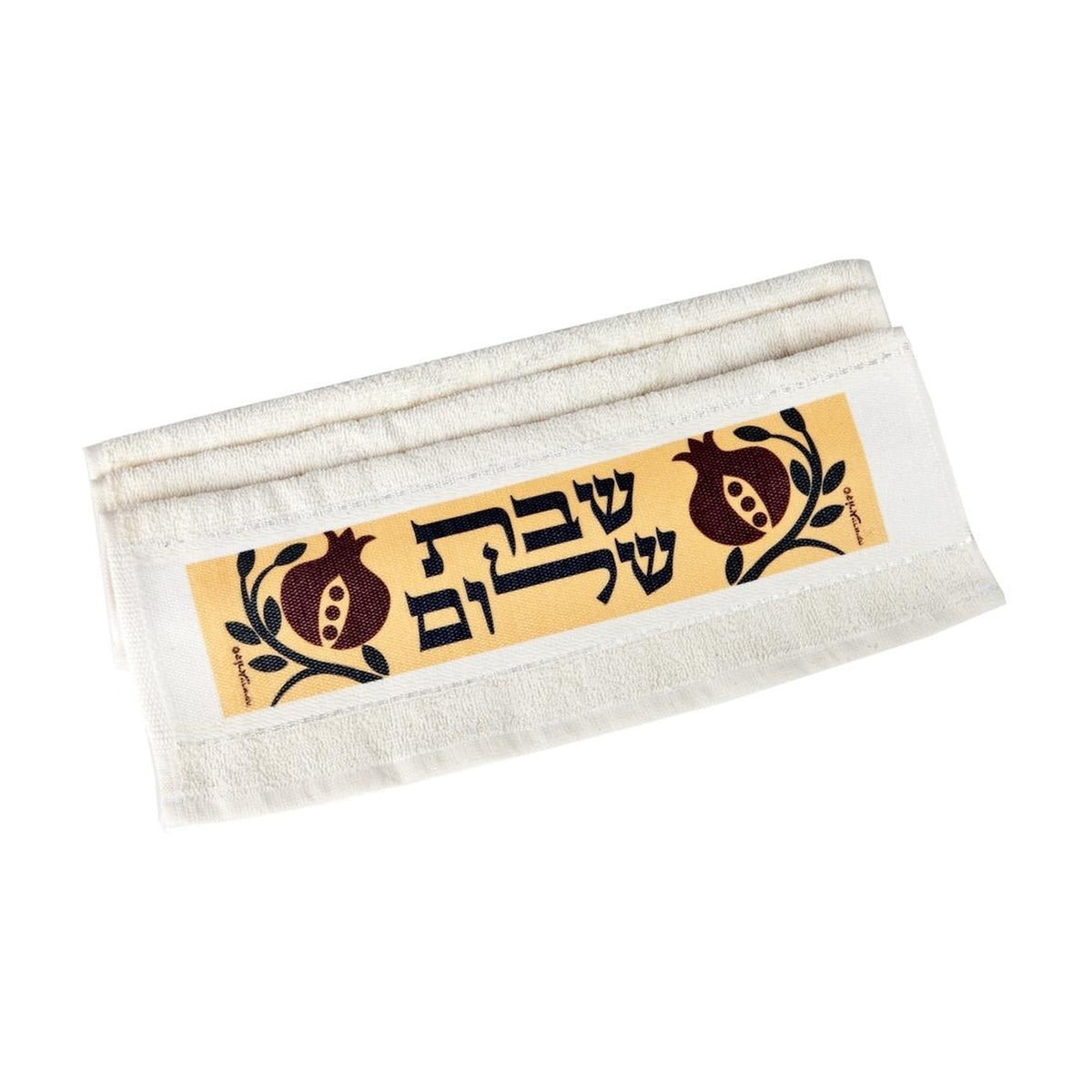 Netilat Yadayim Towel