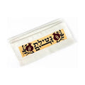 Netilat Yadayim Towel