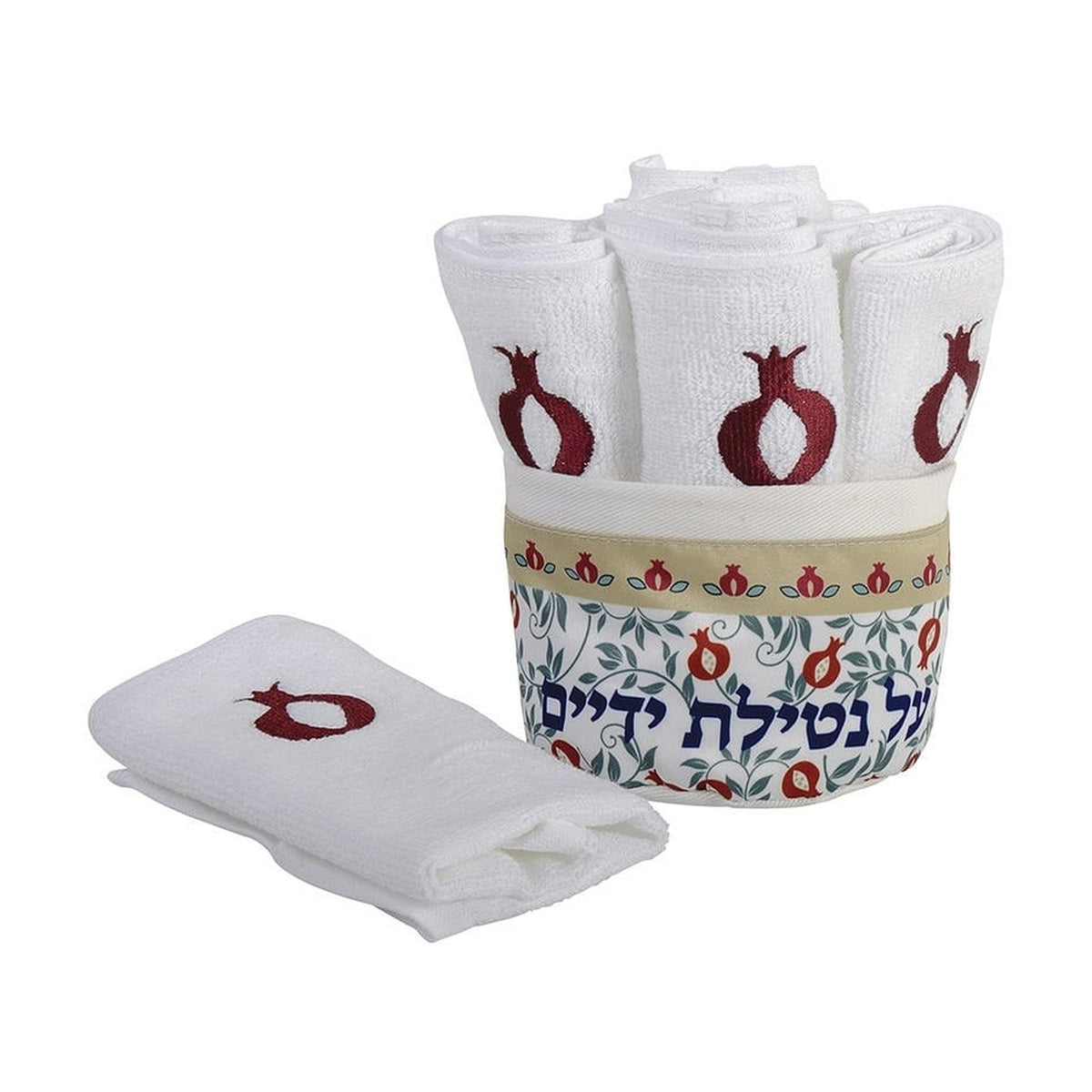 Netilat Yadayim Towels