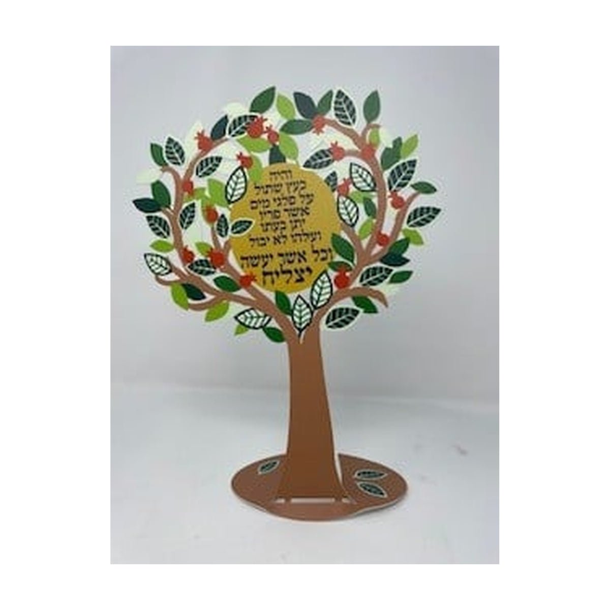 Wall Hanging Decorative Tree