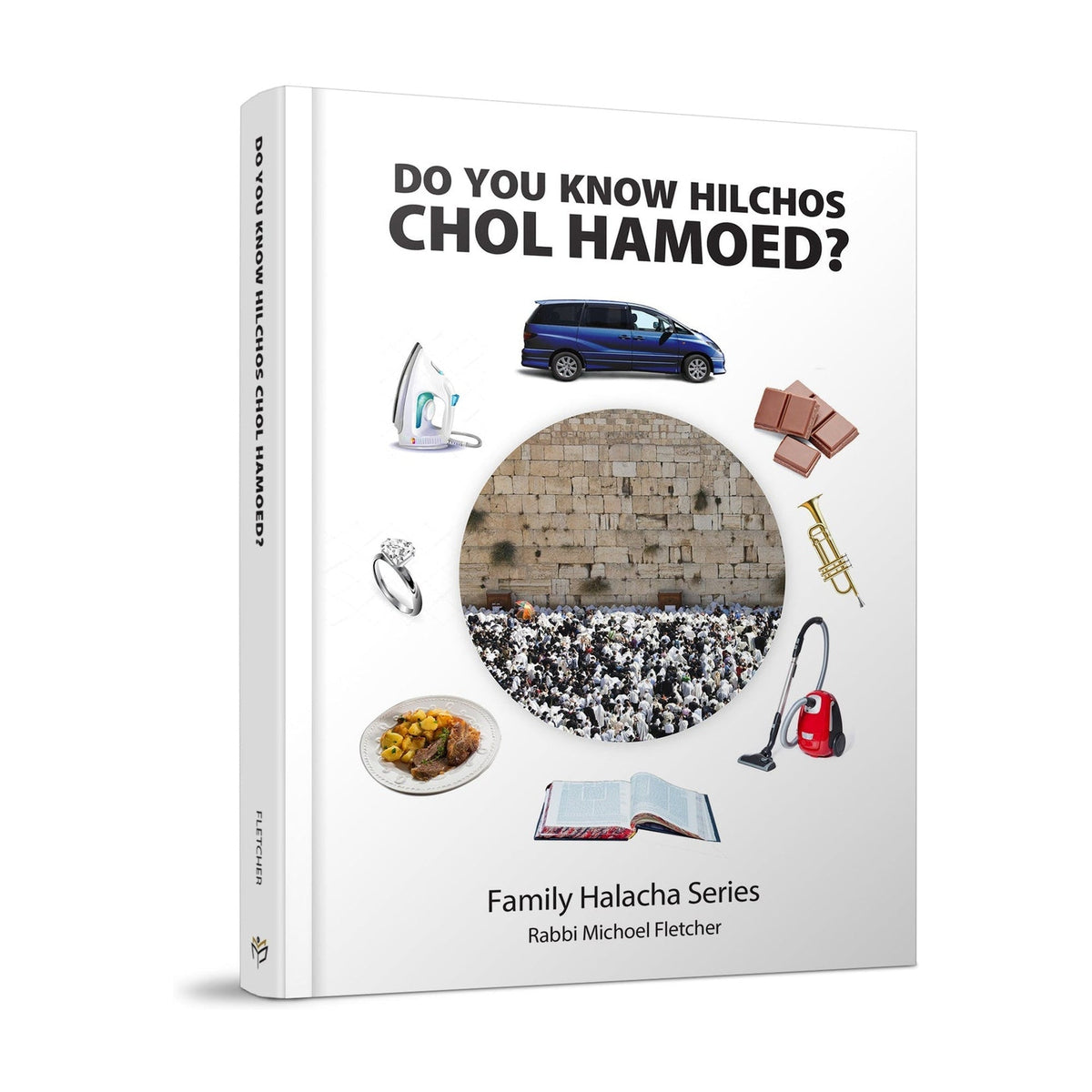 Do you know Hilchos Chol Hamoed book cover