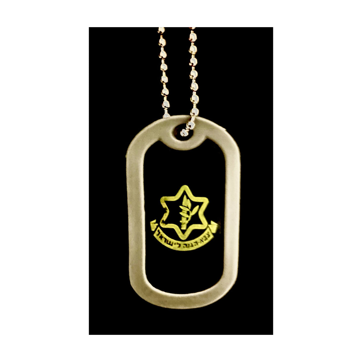 Tzahal Dog Tag Necklace
