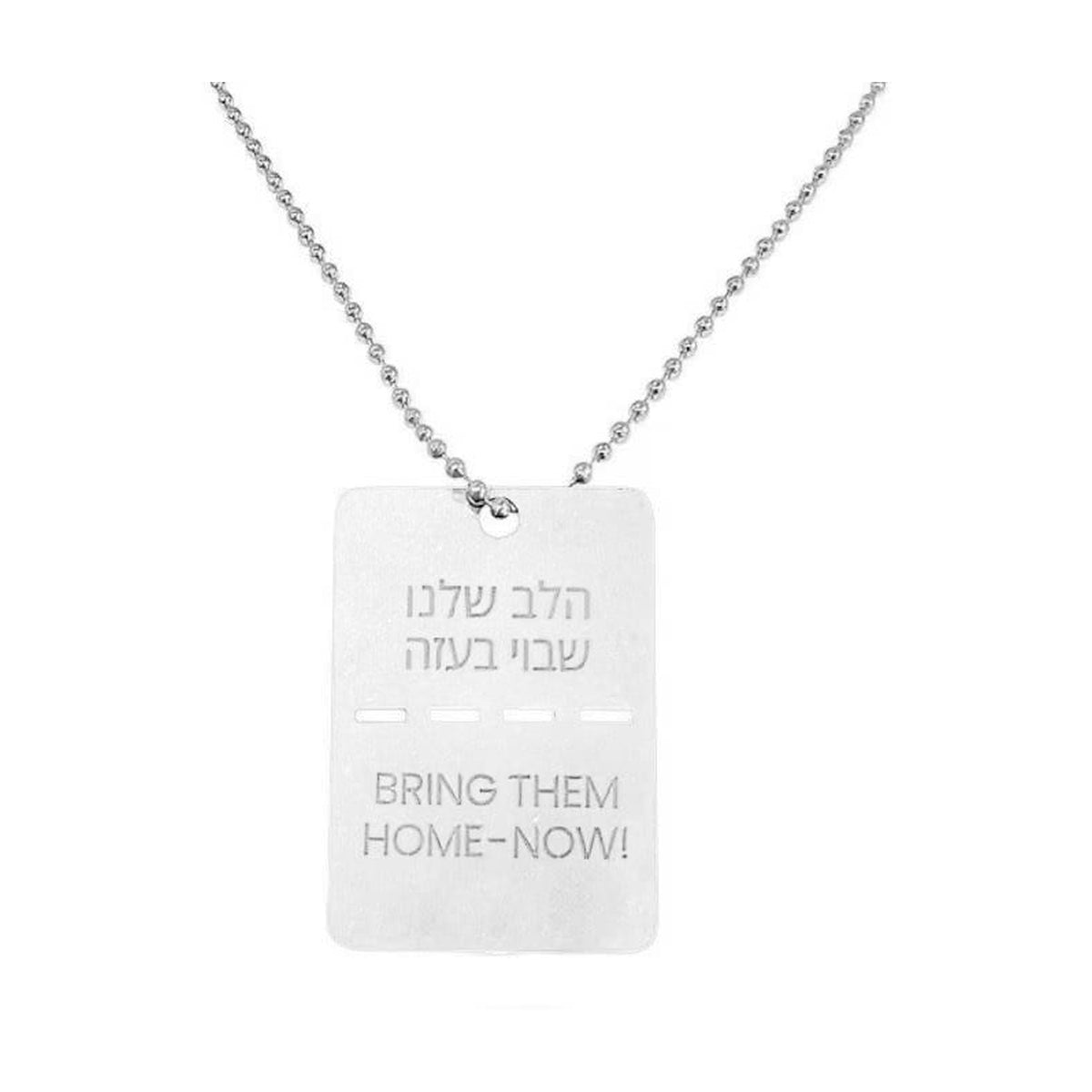 'Bring Them Home Now'' Dog Tag