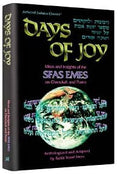 Days Of Joy: Sfas Emes - Ideas and insights of the Sfas Emes on Chanukah and Purim
