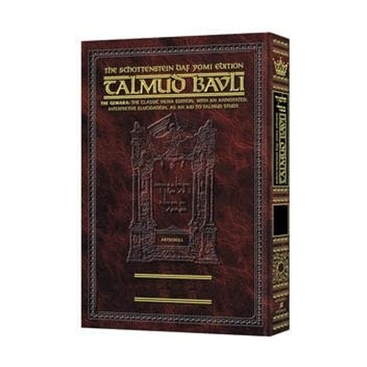 SHABBOS 4 - ArtScroll Schottenstein Hebrew/English Talmud Bavli, Daf Yomi Size