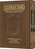 CHULLIN 1 - ArtScroll Schottenstein Hebrew/English Talmud Bavli with Vowels, Daf Yomi Size