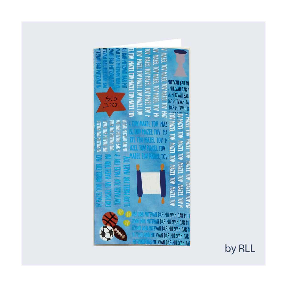 Bar Mitzvah Money Holder Card all over print