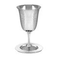 Elijah Cup with Matching Tray, Hammered Design