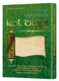 Kol Dodi on Megillat Esther
