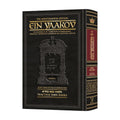 EIN YAAKOV BAVA BASRA — book cover