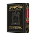 Ein Yaakov Beitzah / Rosh Hashanah / Megillah — book cover