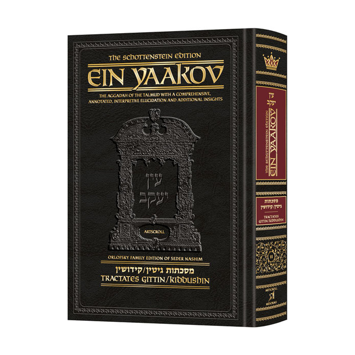 Ein Yaakov Gittin / Kiddushin — book cover