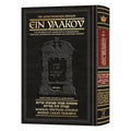 Ein Yaakov Makkos/Shevuos/Eduyos/Avodah Zarah/Horayos