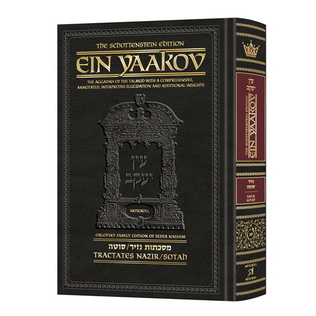 Ein Yaakov: Nazir / Sotah