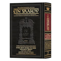 Ein Yaakov Seder Tohoros