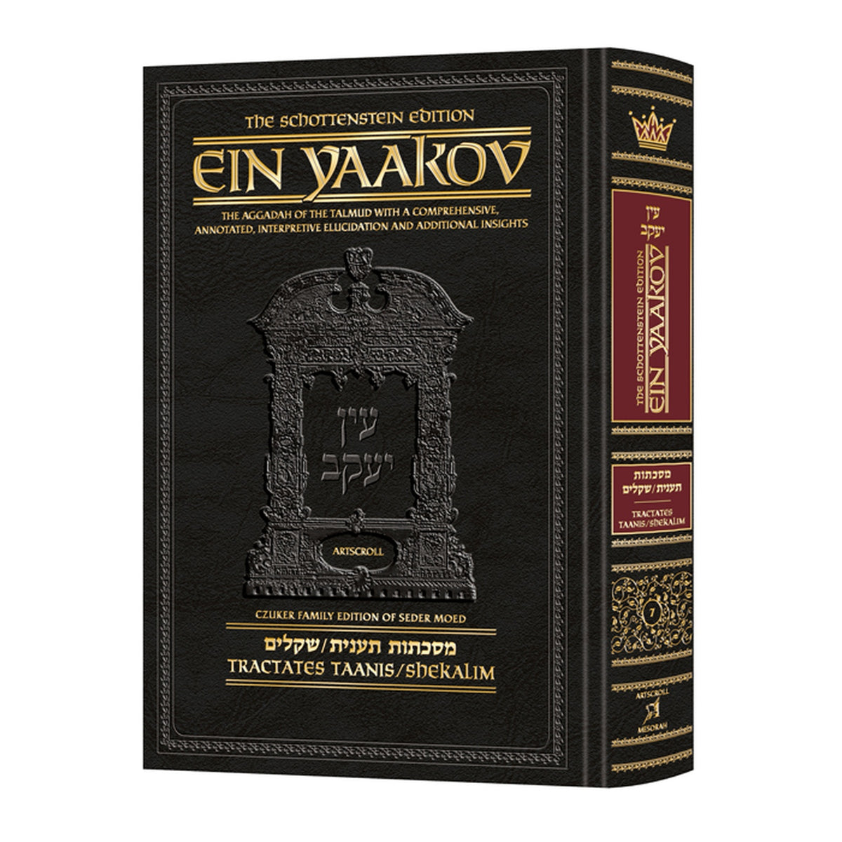 Ein Yaakov Taanis / Shekalim