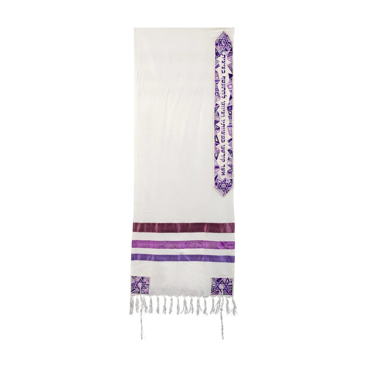 Woven Handmade Tallit Set, Purple, by Yair Emanuel, 20'' x 75''