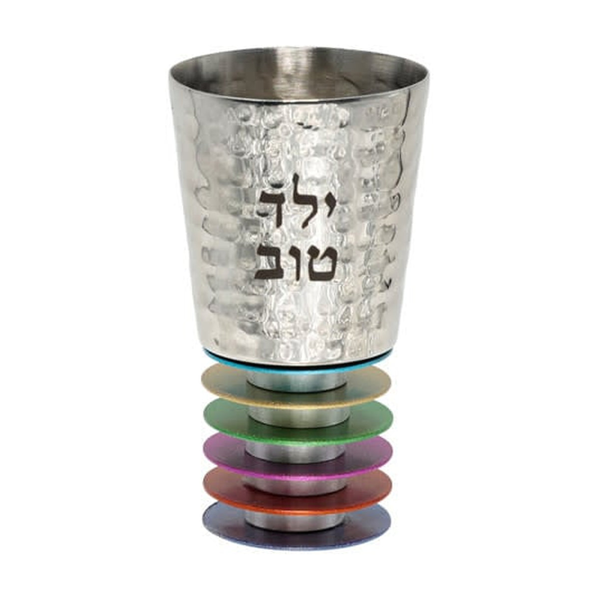 Yeled Tov Baby Kiddush Cup, Hammered Aluminum with Multicolour Rings