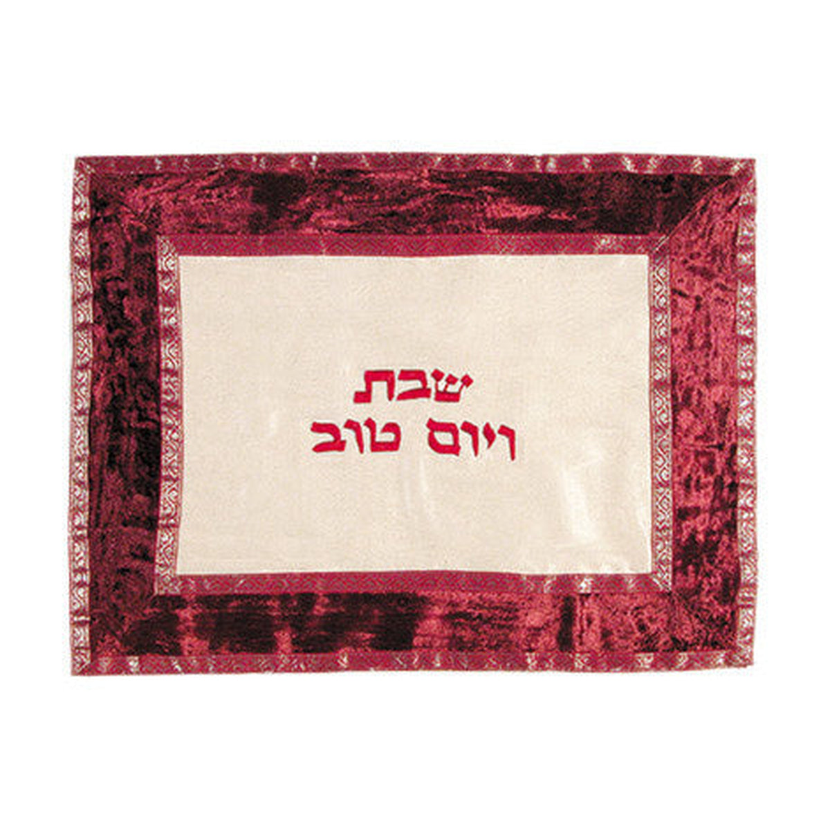 Velvet Challah Cover