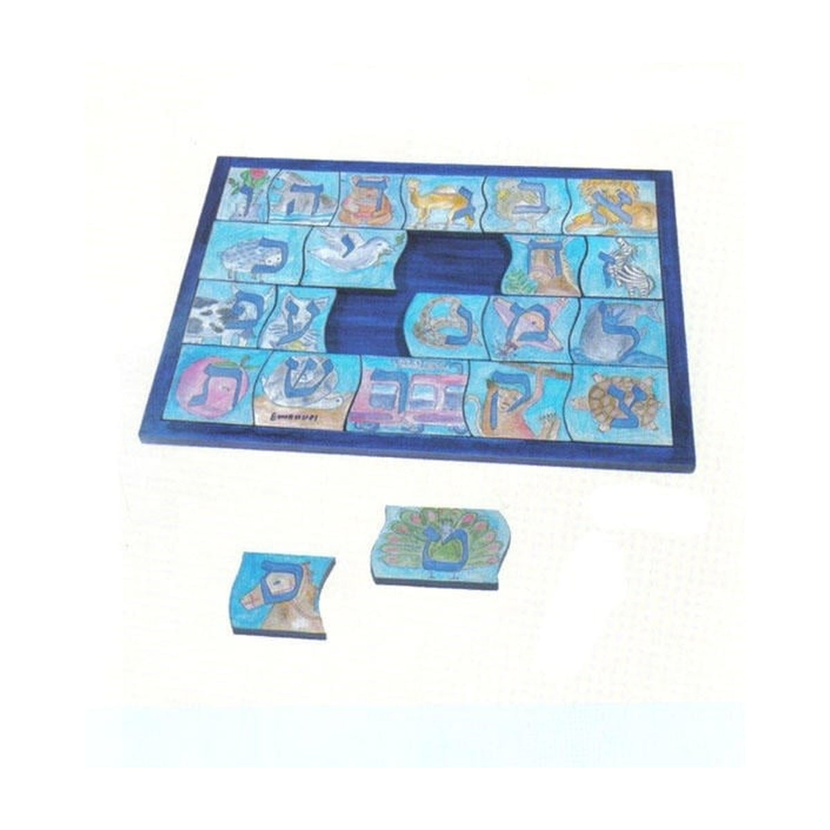 Yair Emanuel Alef Beit Puzzle with Animals