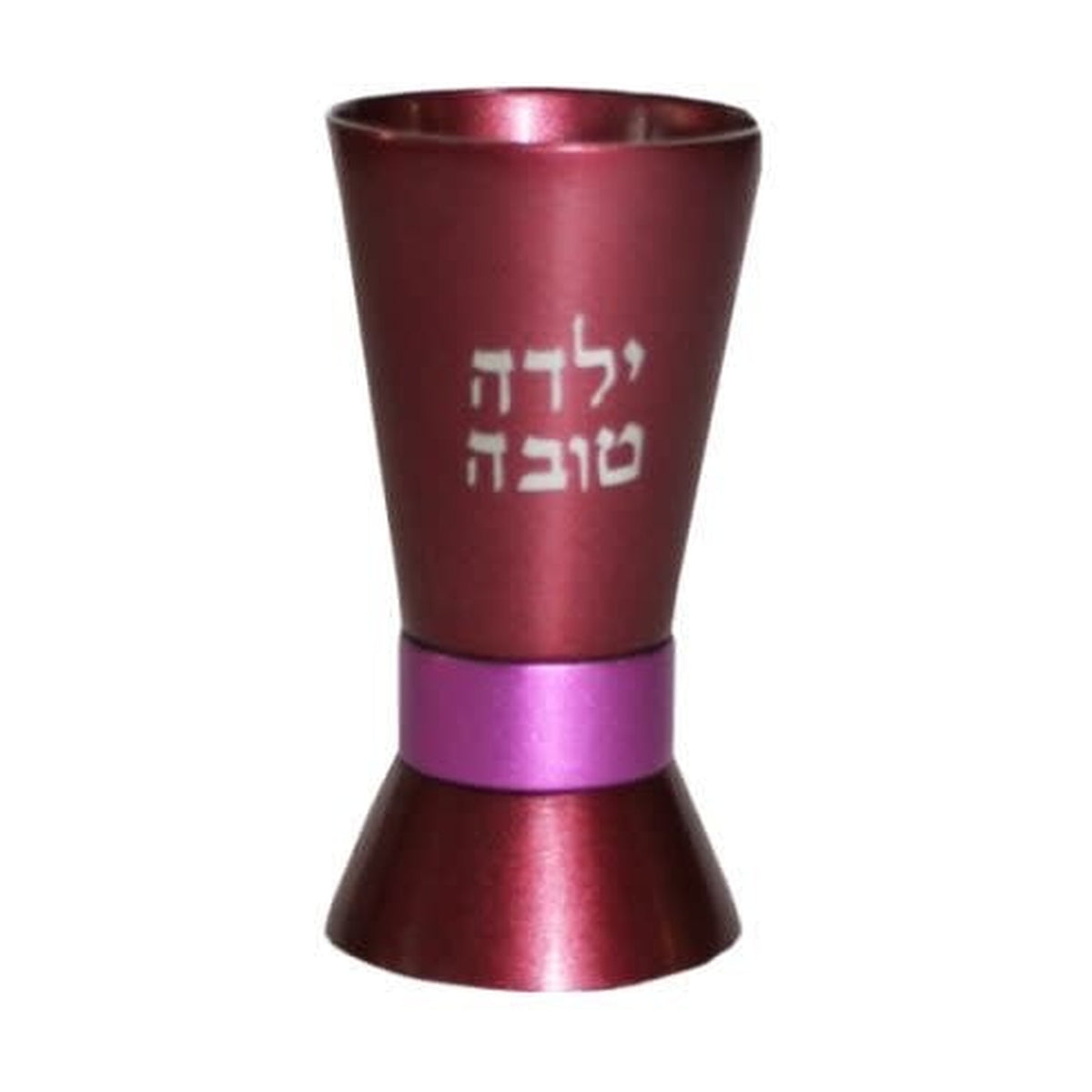 Baby Kiddush Cup