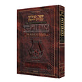 Enlarged Interlinear Tehillim book cover