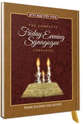 Complete Friday Evening Synagogue Companion