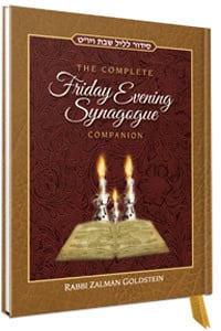 Complete Friday Evening Synagogue Companion