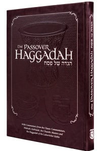 Haggadah for Passover, Hebrew-English, Deluxe Cover