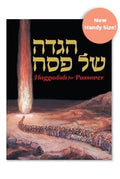 Haggadah for Passover Kleinman Edition, Compact Size