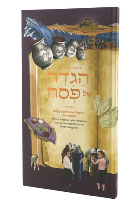 Haggadah Shel Pesach for Youth - Weiss Edition