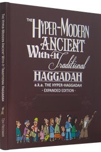 Hyper-Modern Ancient With-It Traditional Haggadah, Large Size