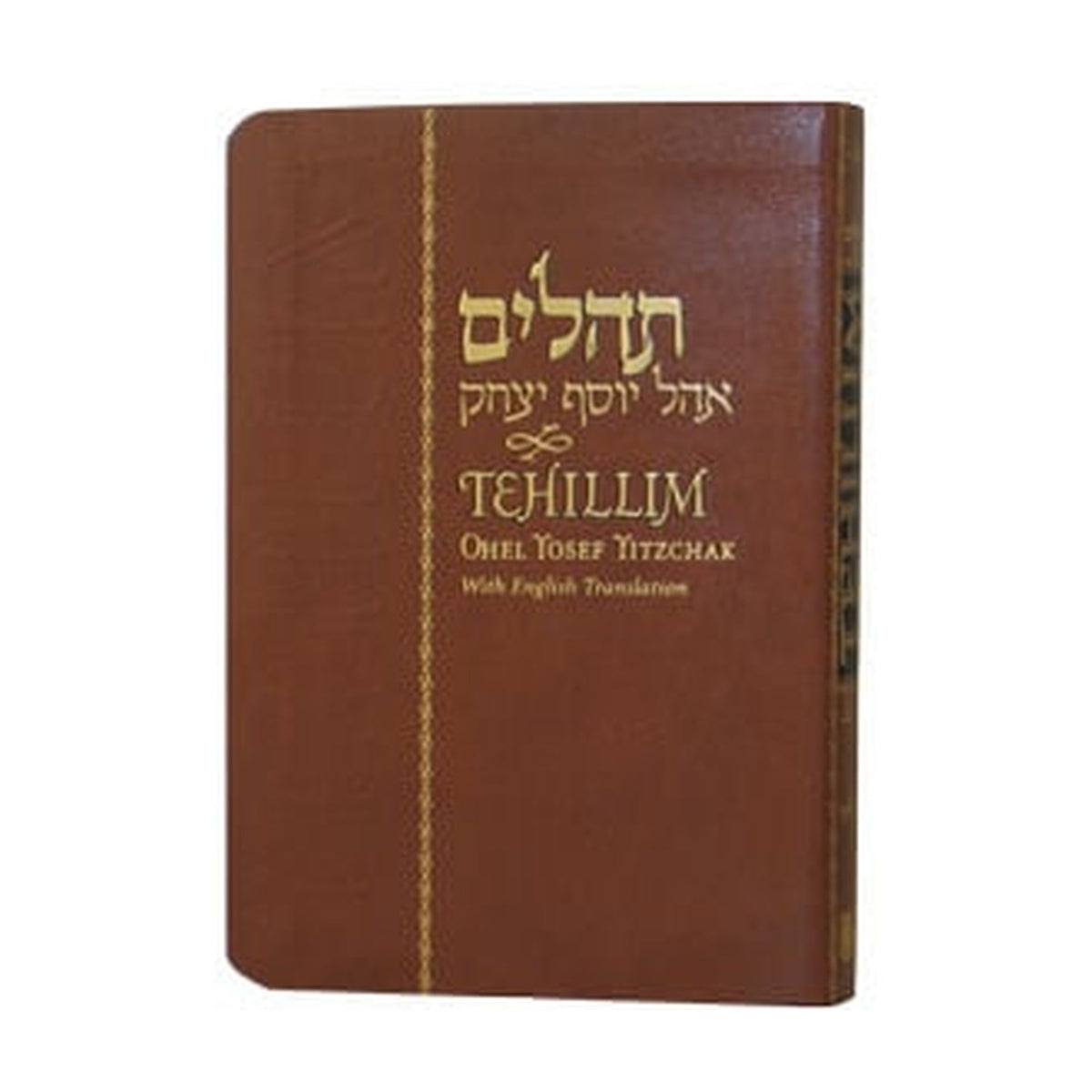 Tehillim, Hebrew-English, Flexi Cover Compact Edition