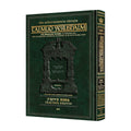 ERUVIN 2 [YERUSHALMI] Schottenstein Ed. — book cover