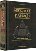 Stone Tanach, English Only - Pocket Size Paperback