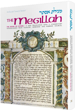 Megillat Esther, Hardcover