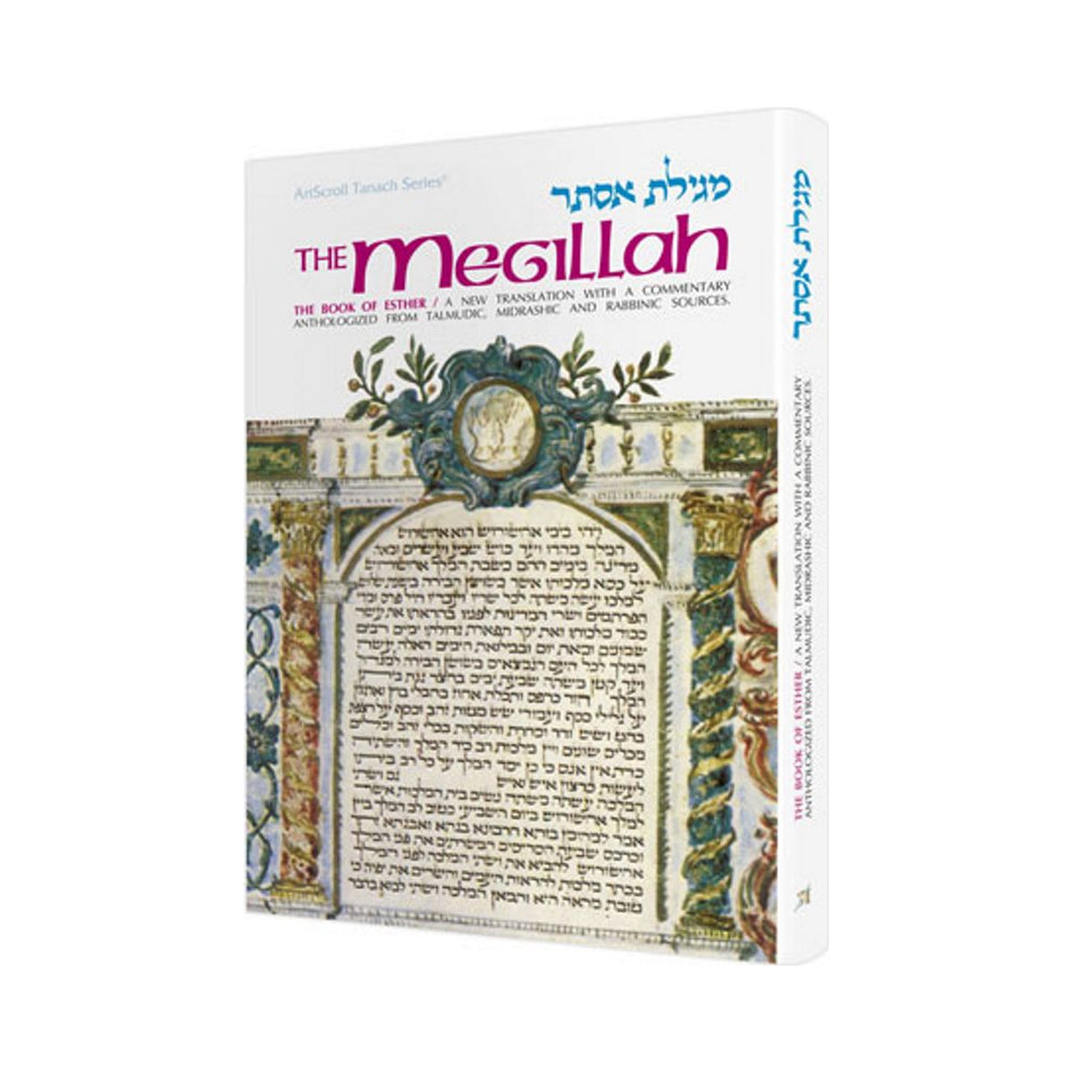 ESTHER / The Megillah Personal Size (H/C) book cover