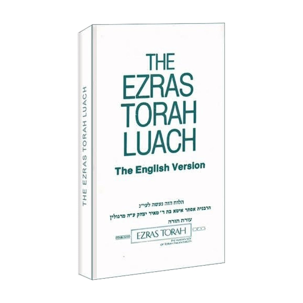 Ezras Torah Luach