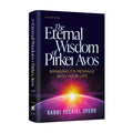 The Eternal Wisdom of Pirkei Avos