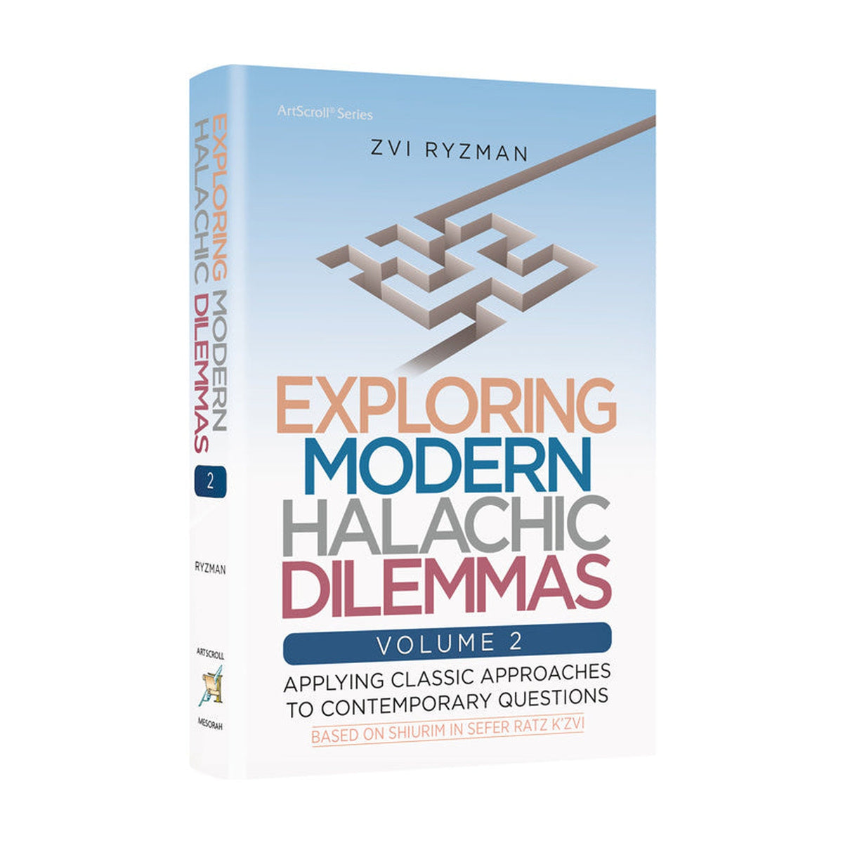 Exploring Modern Halachic Dilemmas Vol 2